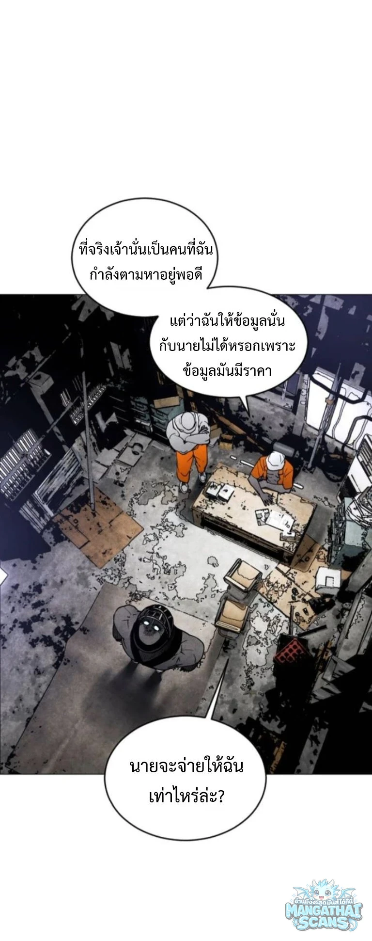 หน้า 88