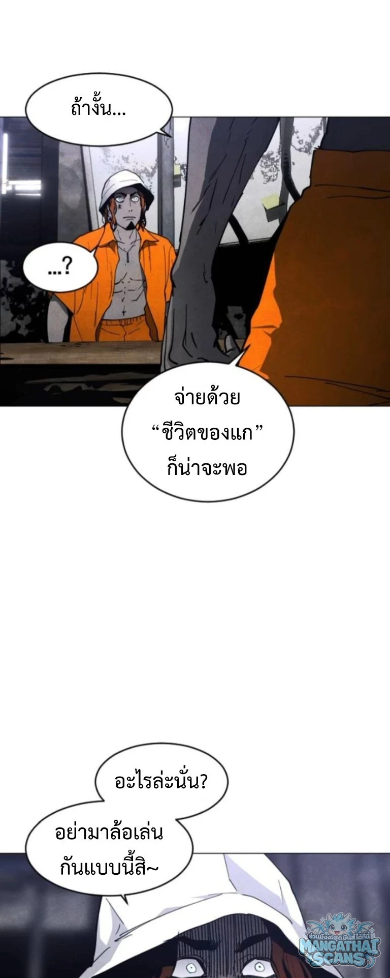 หน้า 89