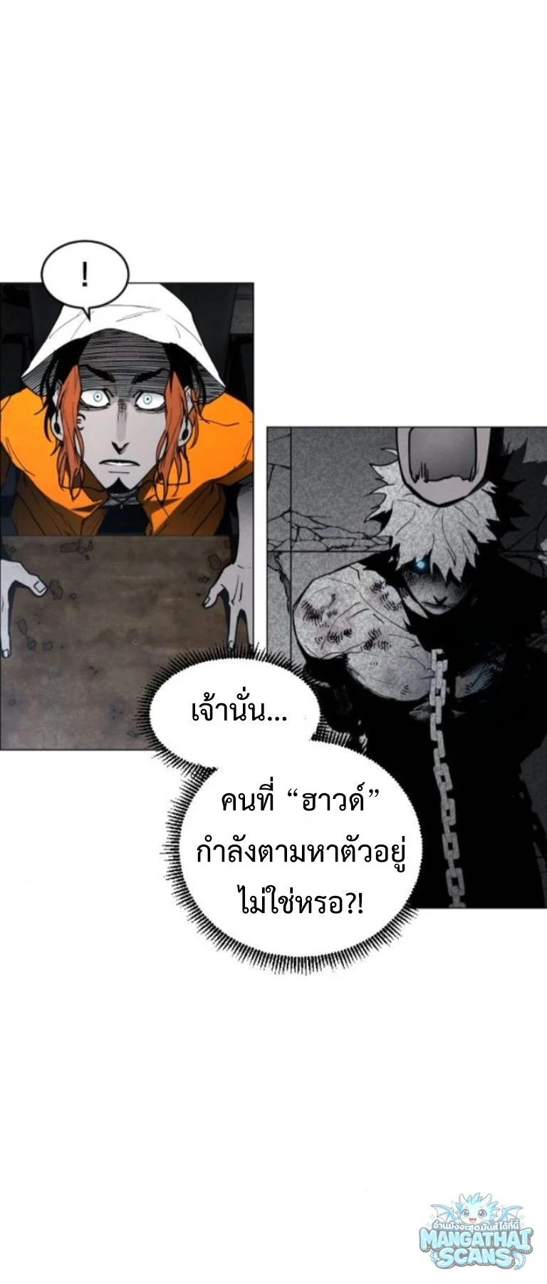 หน้า 86