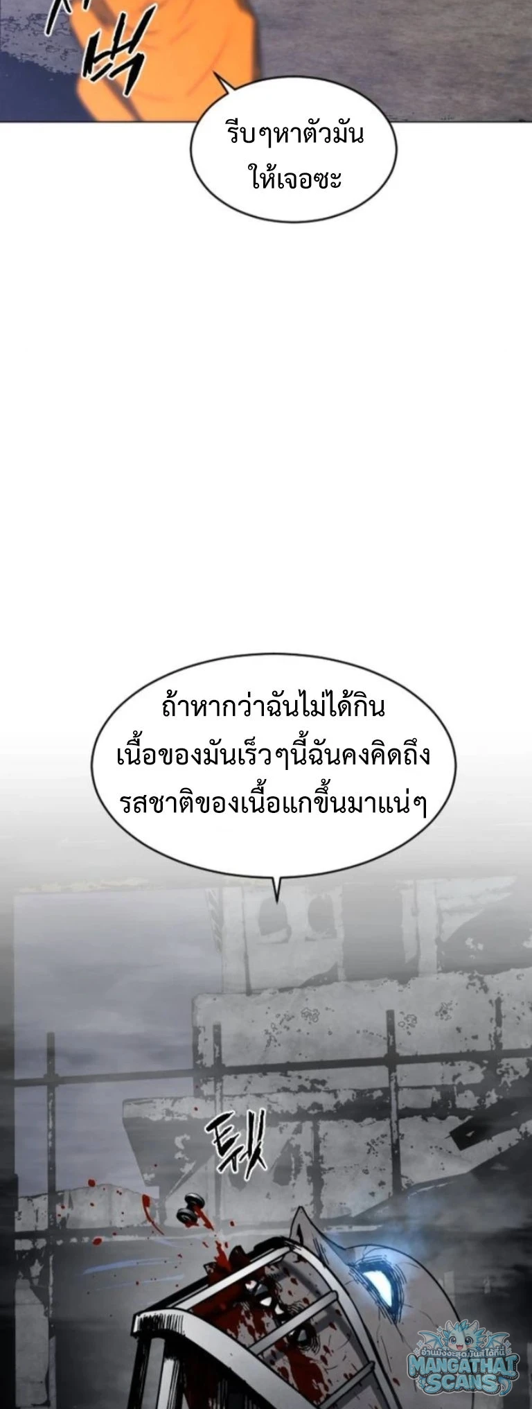 หน้า 95
