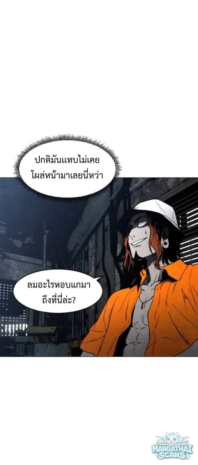 หน้า 84