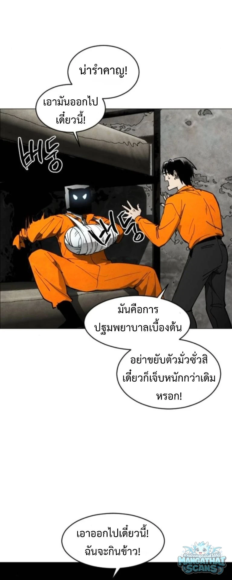 หน้า 42