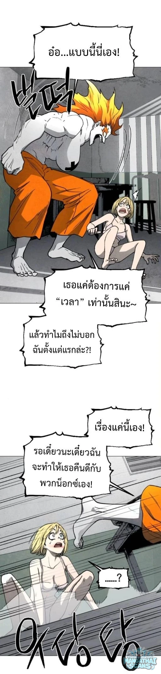 หน้า 35