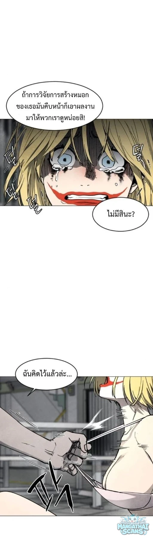 หน้า 22