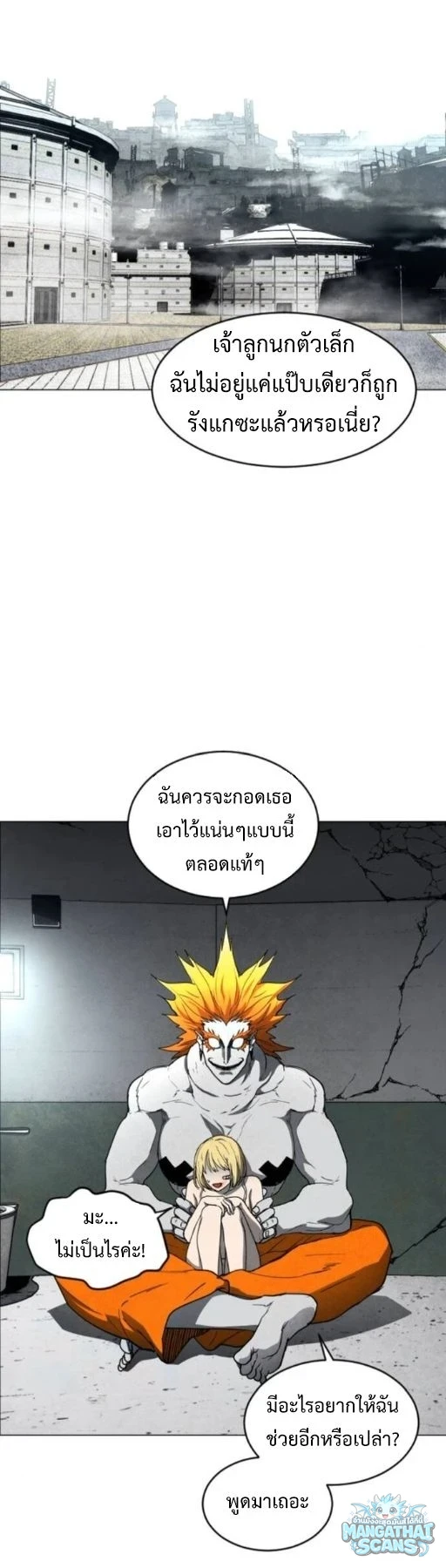 หน้า 29