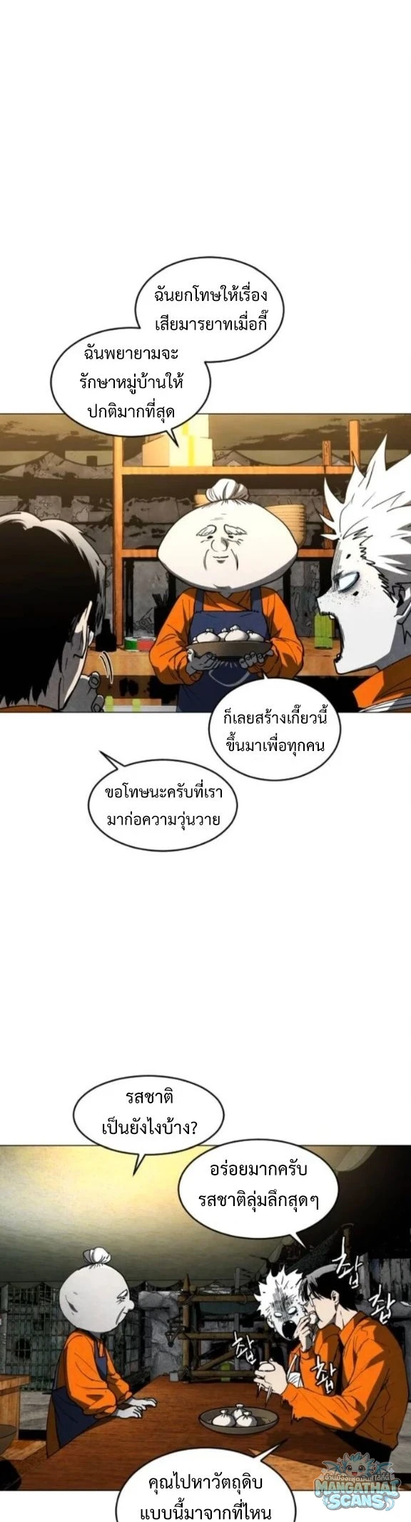 หน้า 49