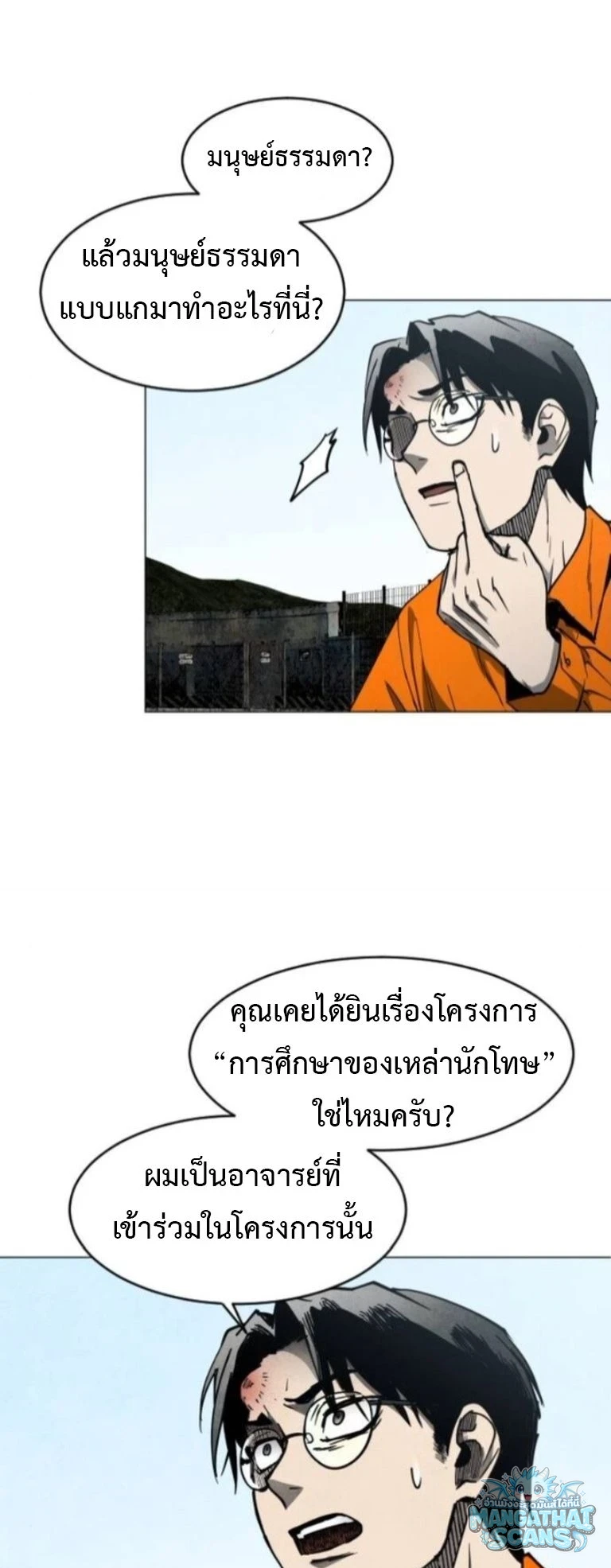 หน้า 53