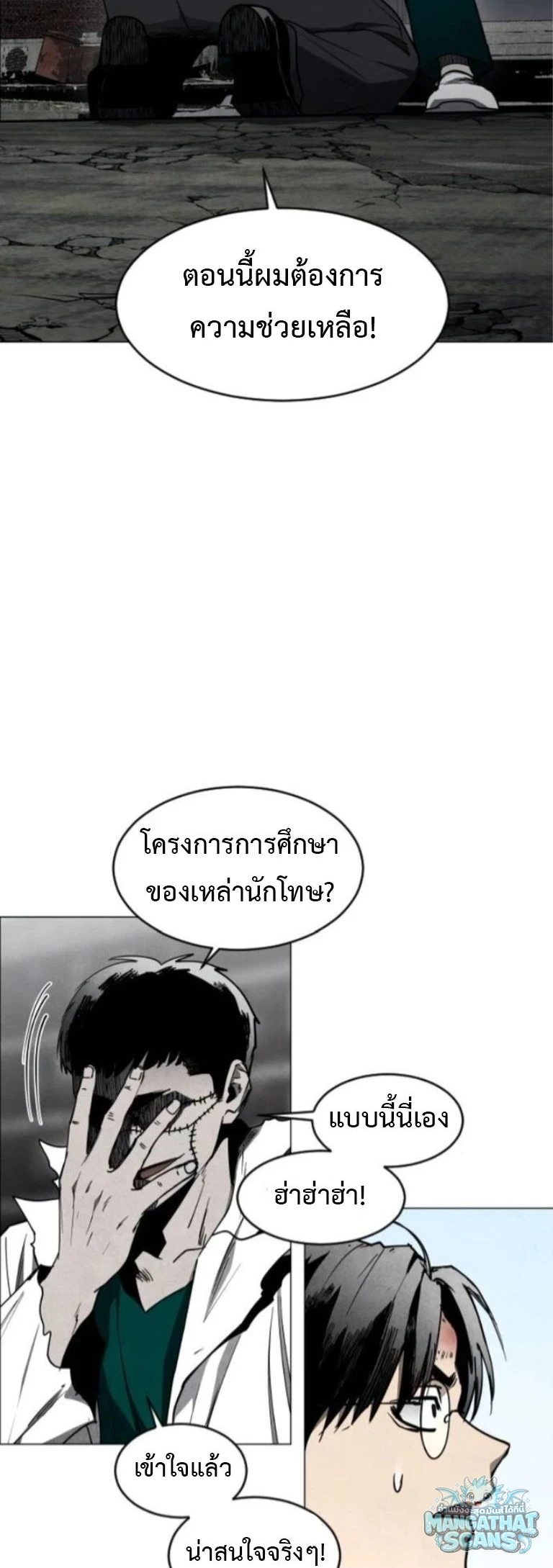 หน้า 55