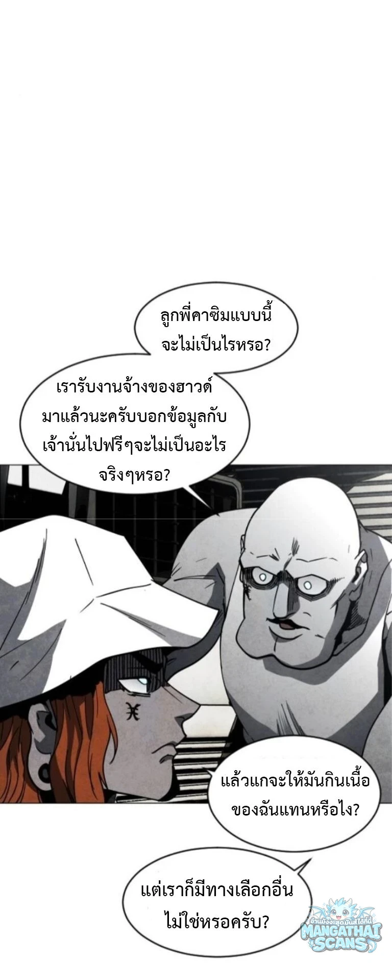 หน้า 69