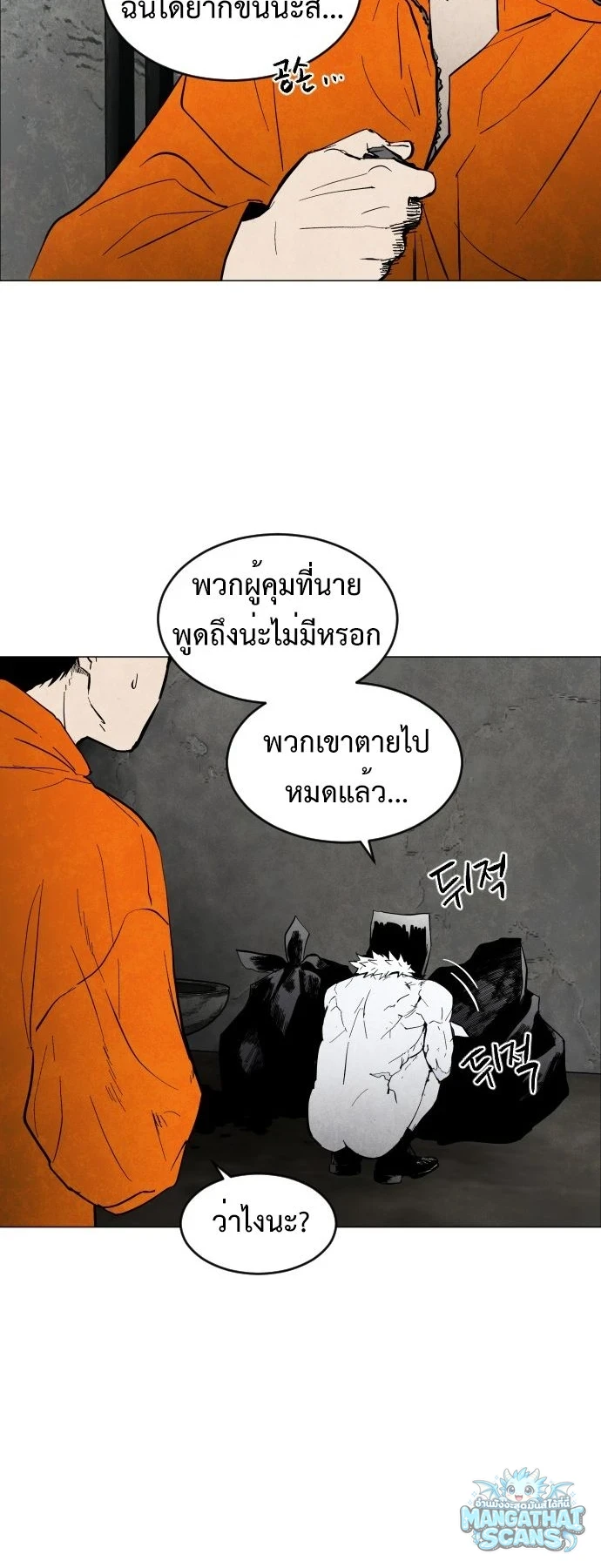 หน้า 76