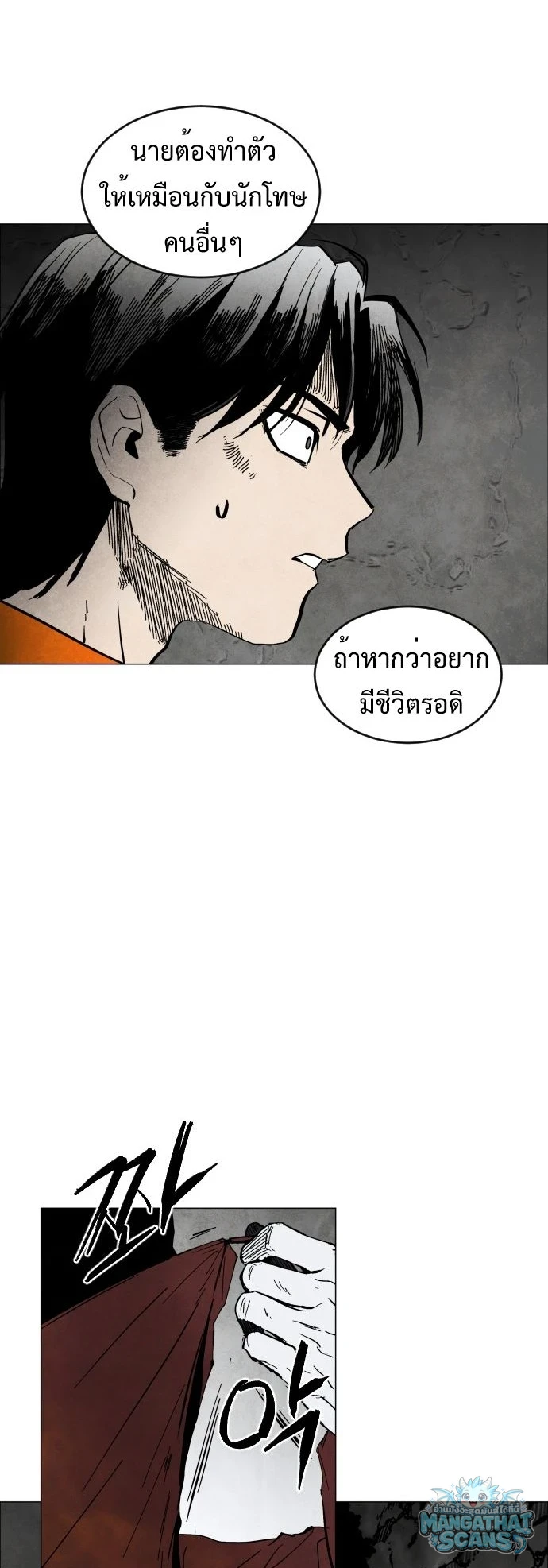 หน้า 77