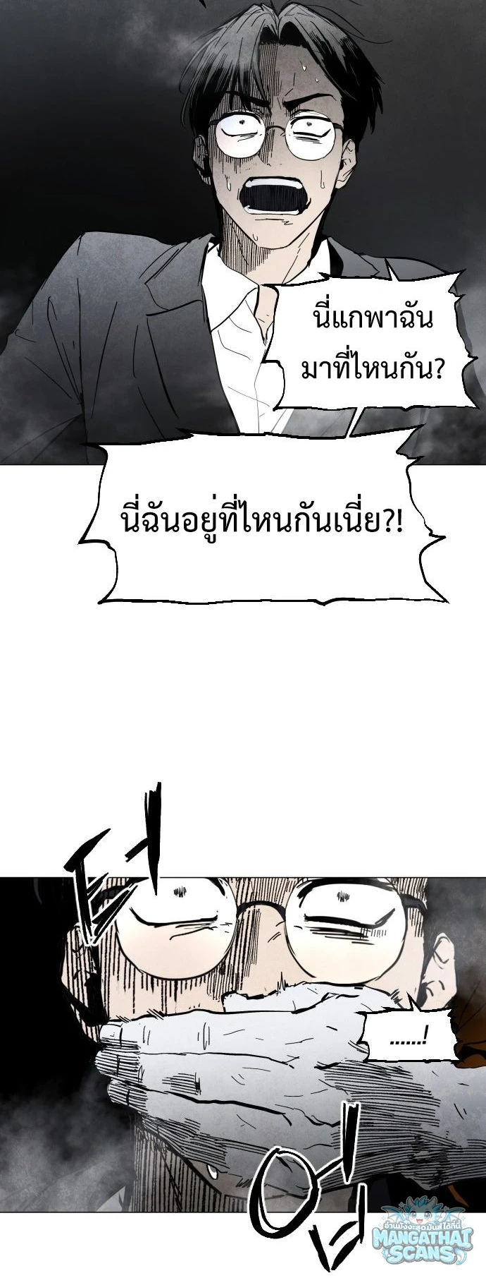 หน้า 53