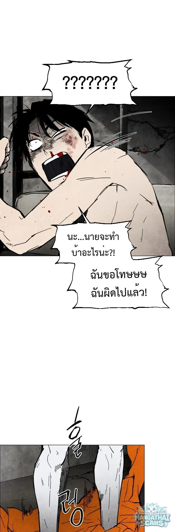 หน้า 70