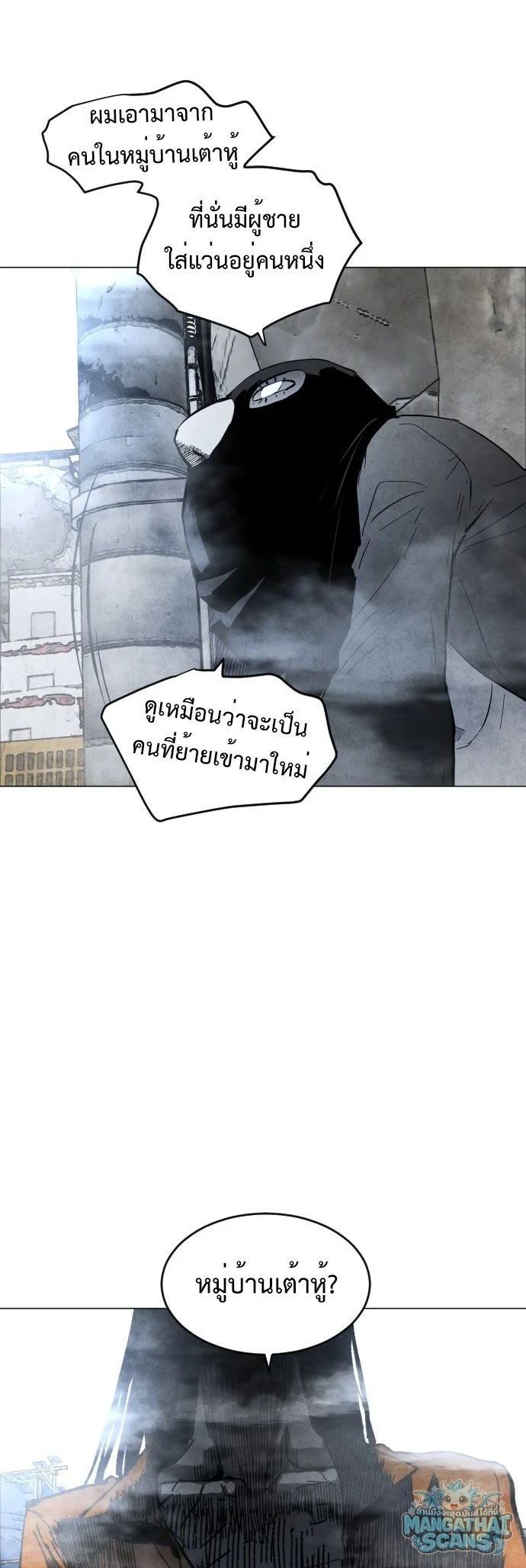 หน้า 89