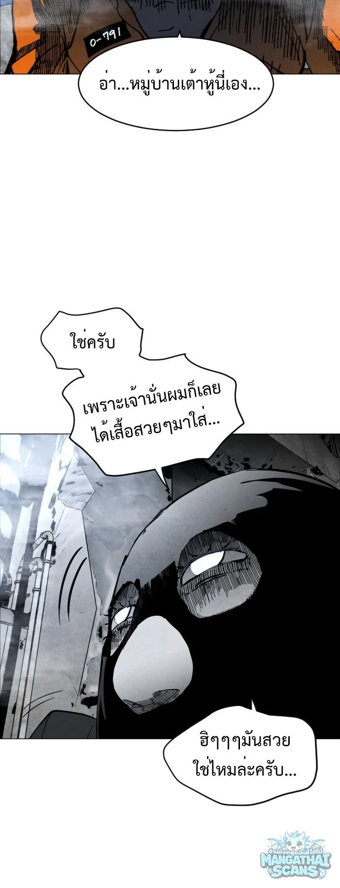 หน้า 90
