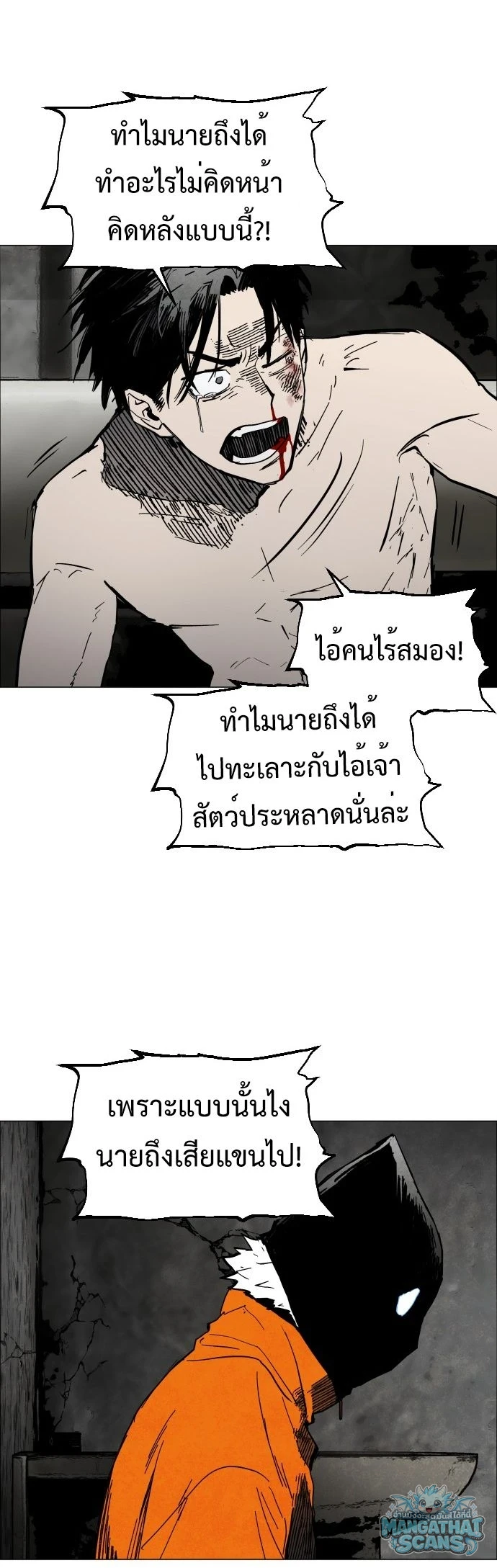 หน้า 67