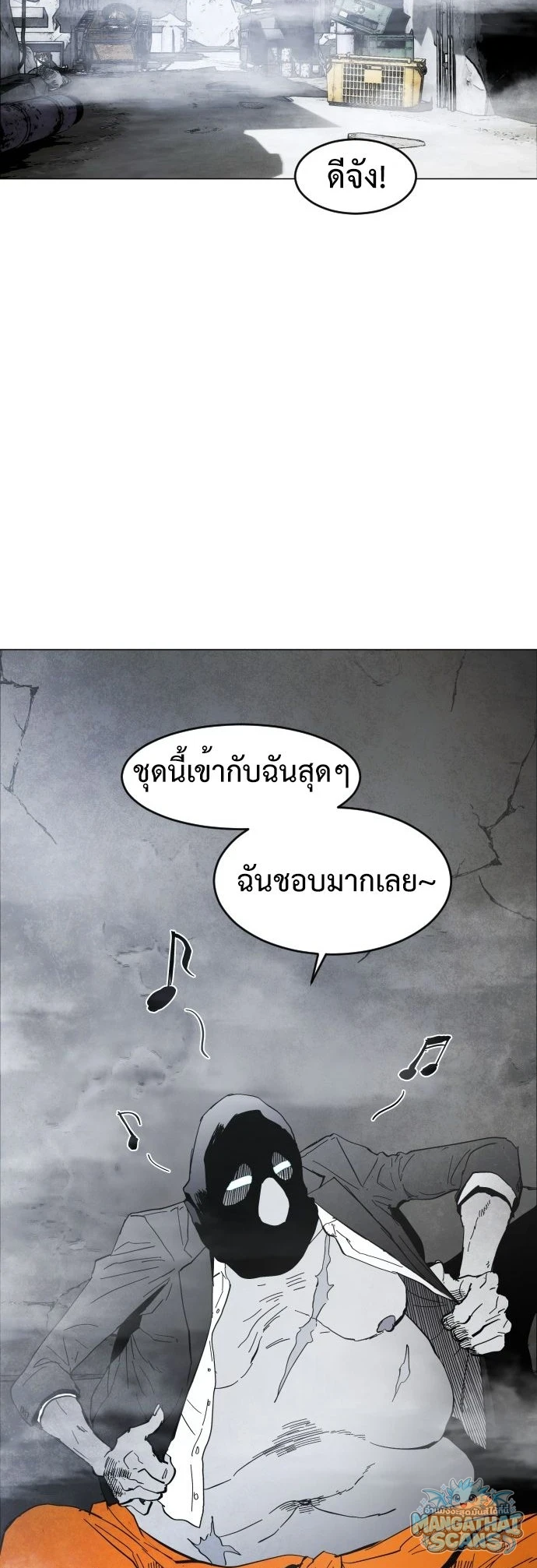 หน้า 83