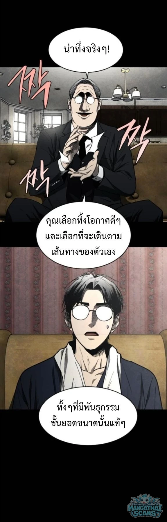 หน้า 35