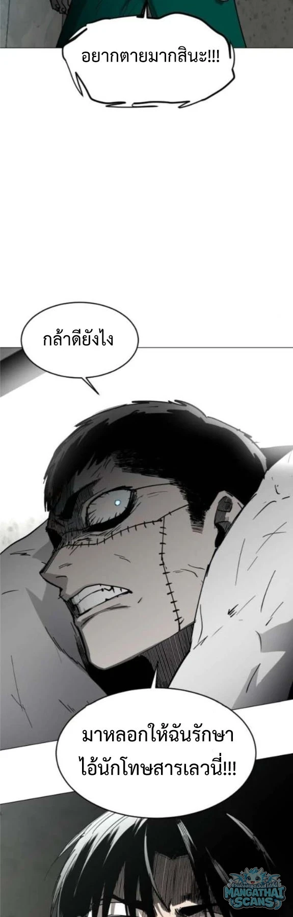 หน้า 68