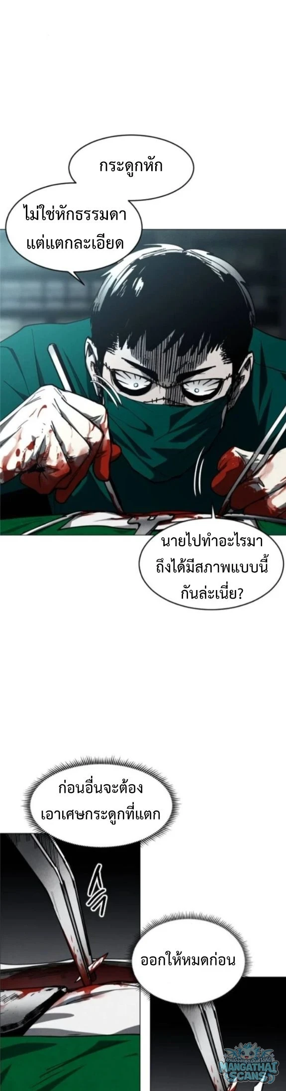 หน้า 61