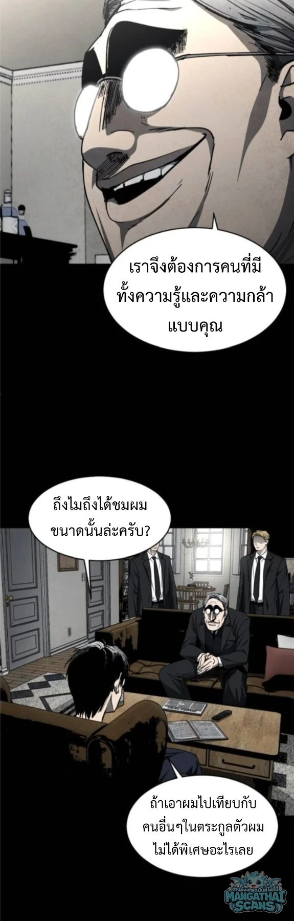 หน้า 39