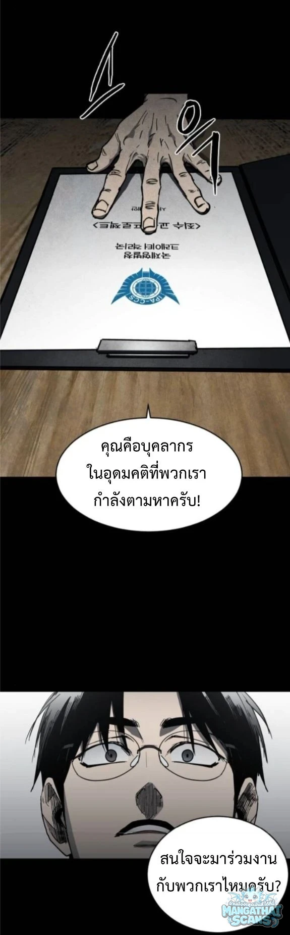 หน้า 36