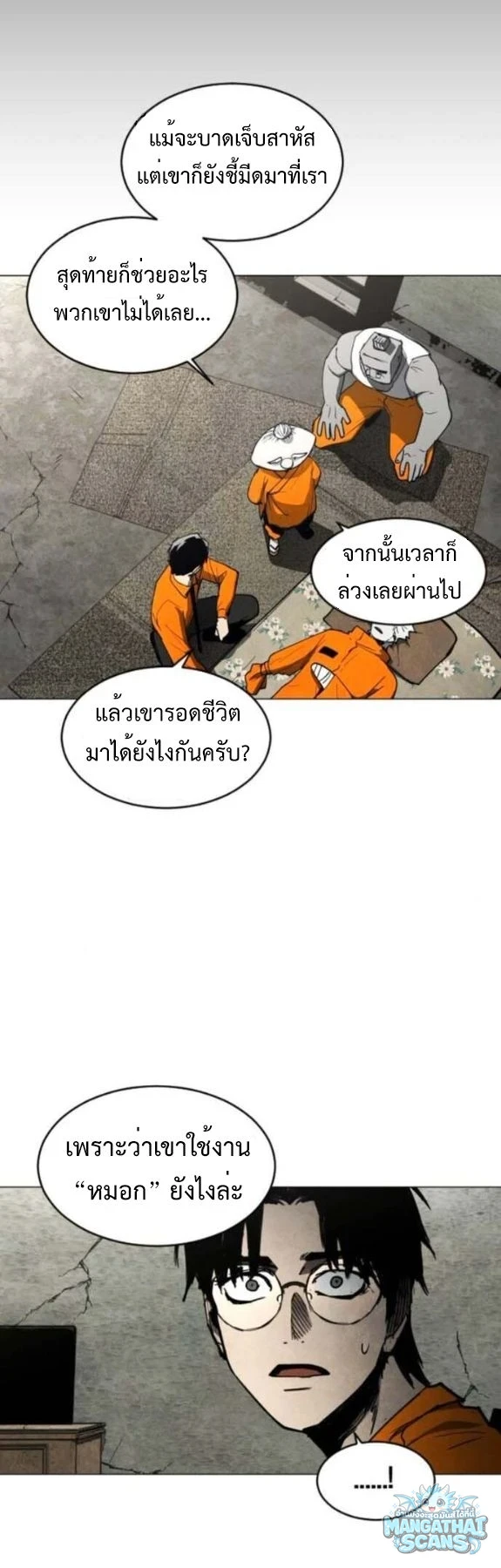 หน้า 65