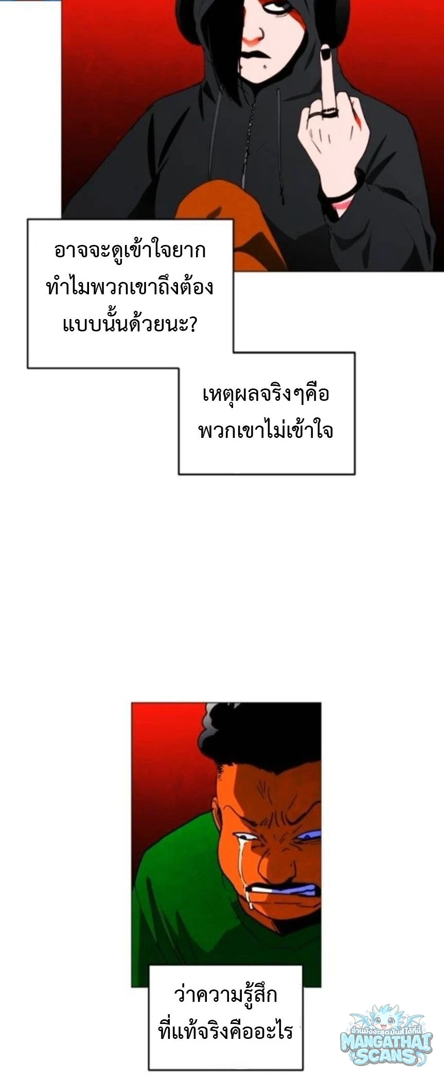 หน้า 82
