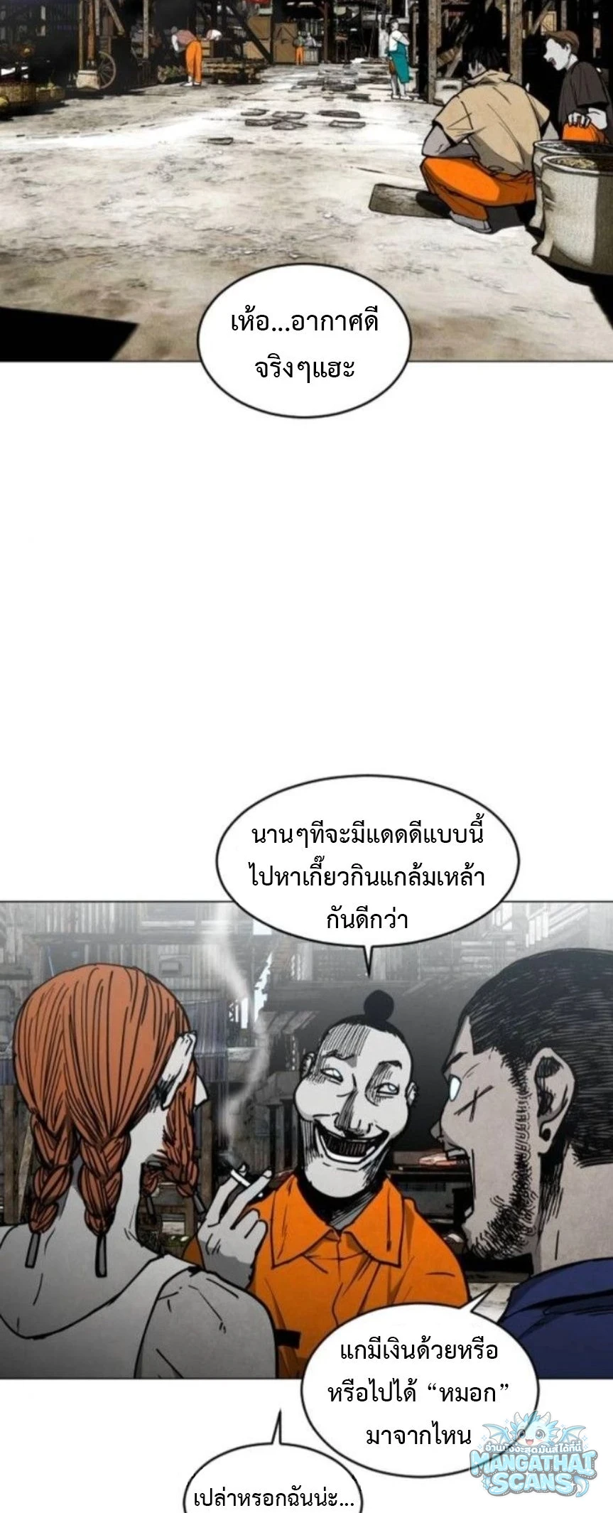 หน้า 92