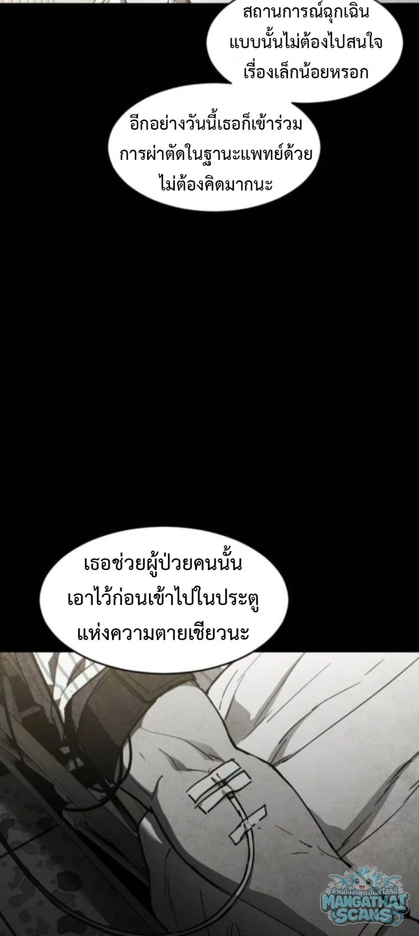 หน้า 34