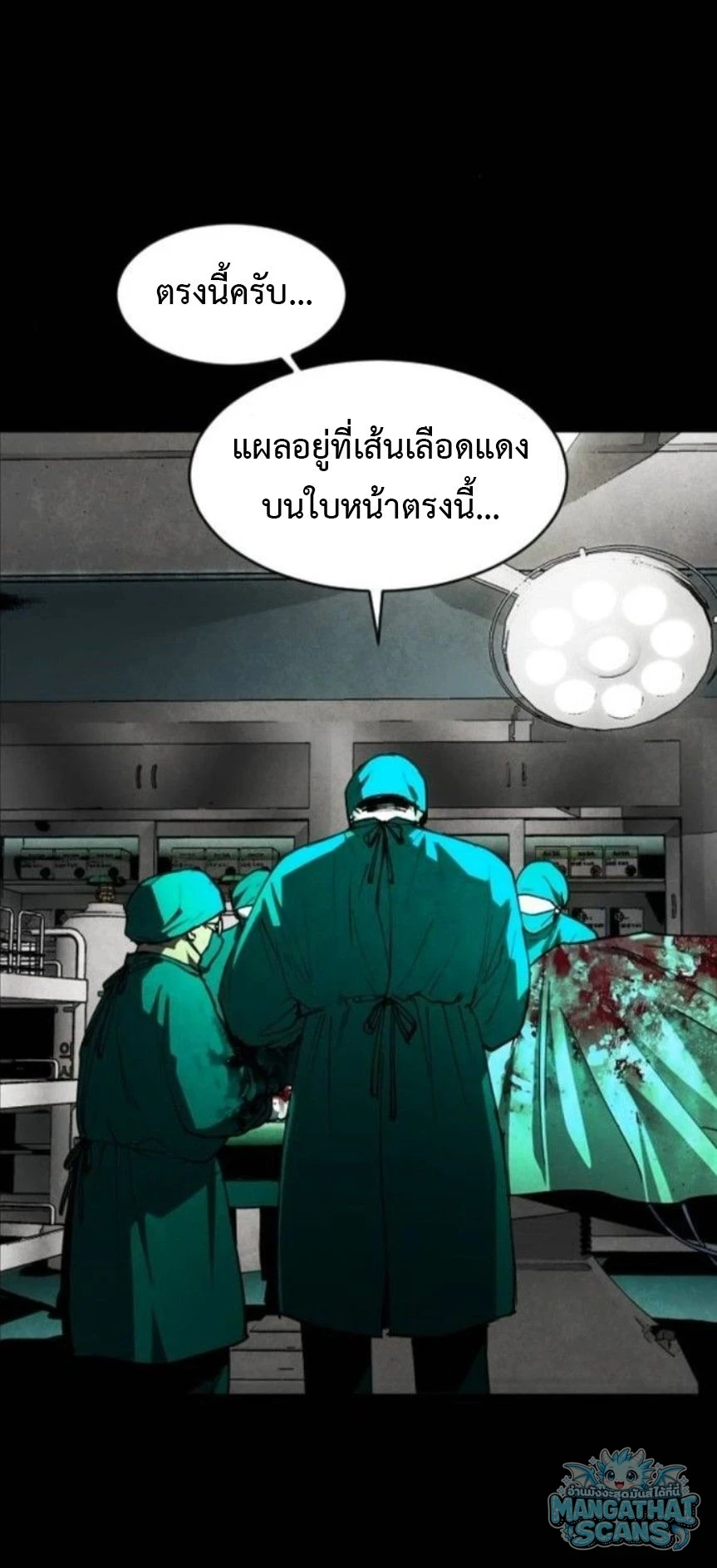 หน้า 25