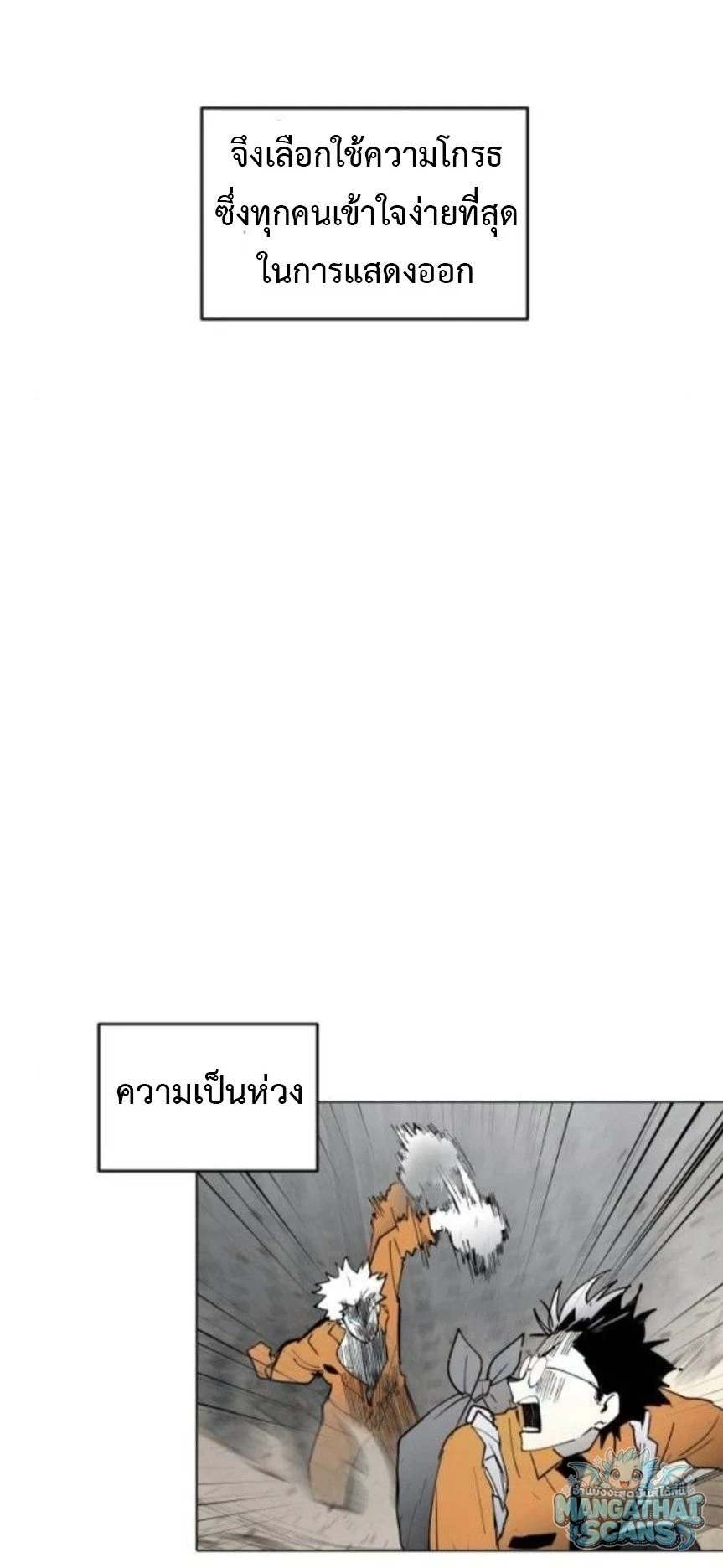 หน้า 84