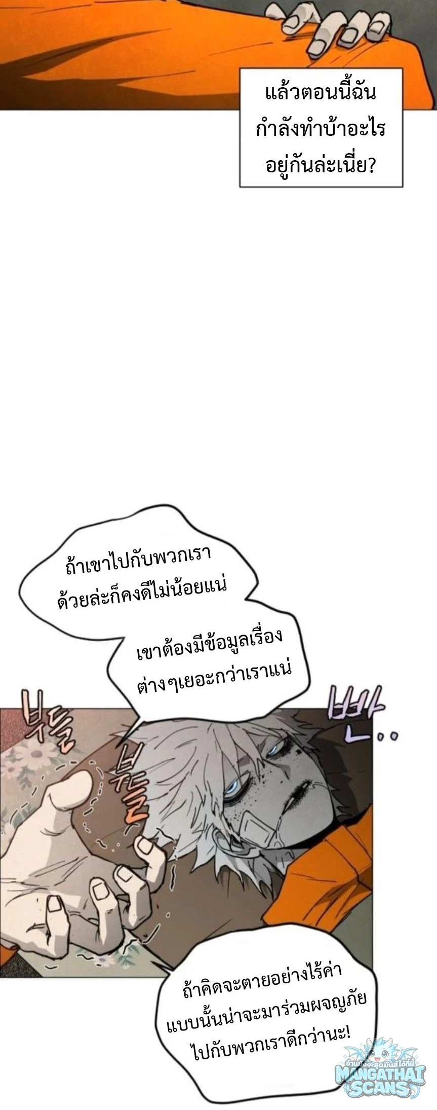 หน้า 68