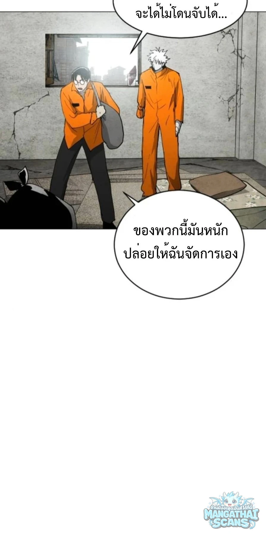 หน้า 77