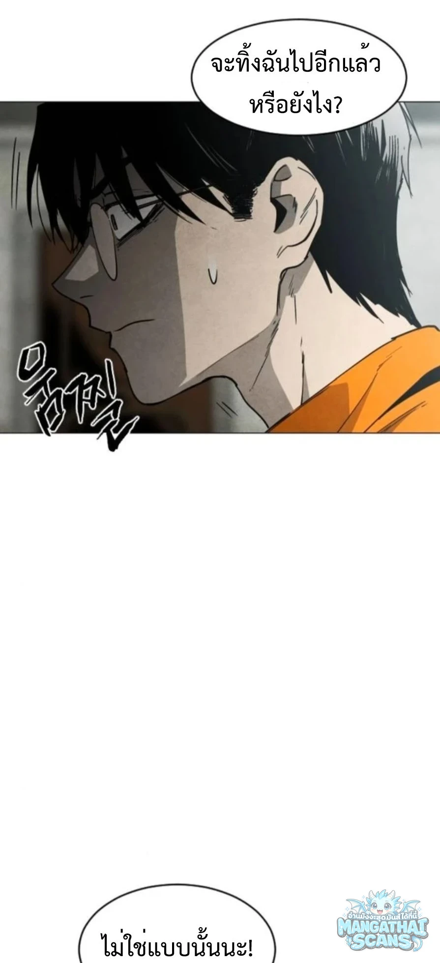 หน้า 79