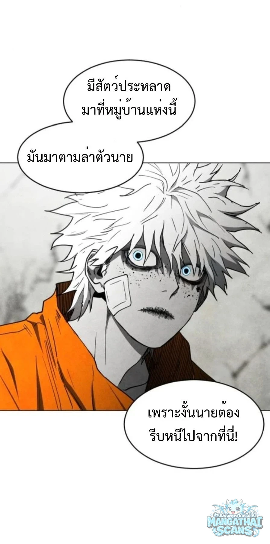 หน้า 75
