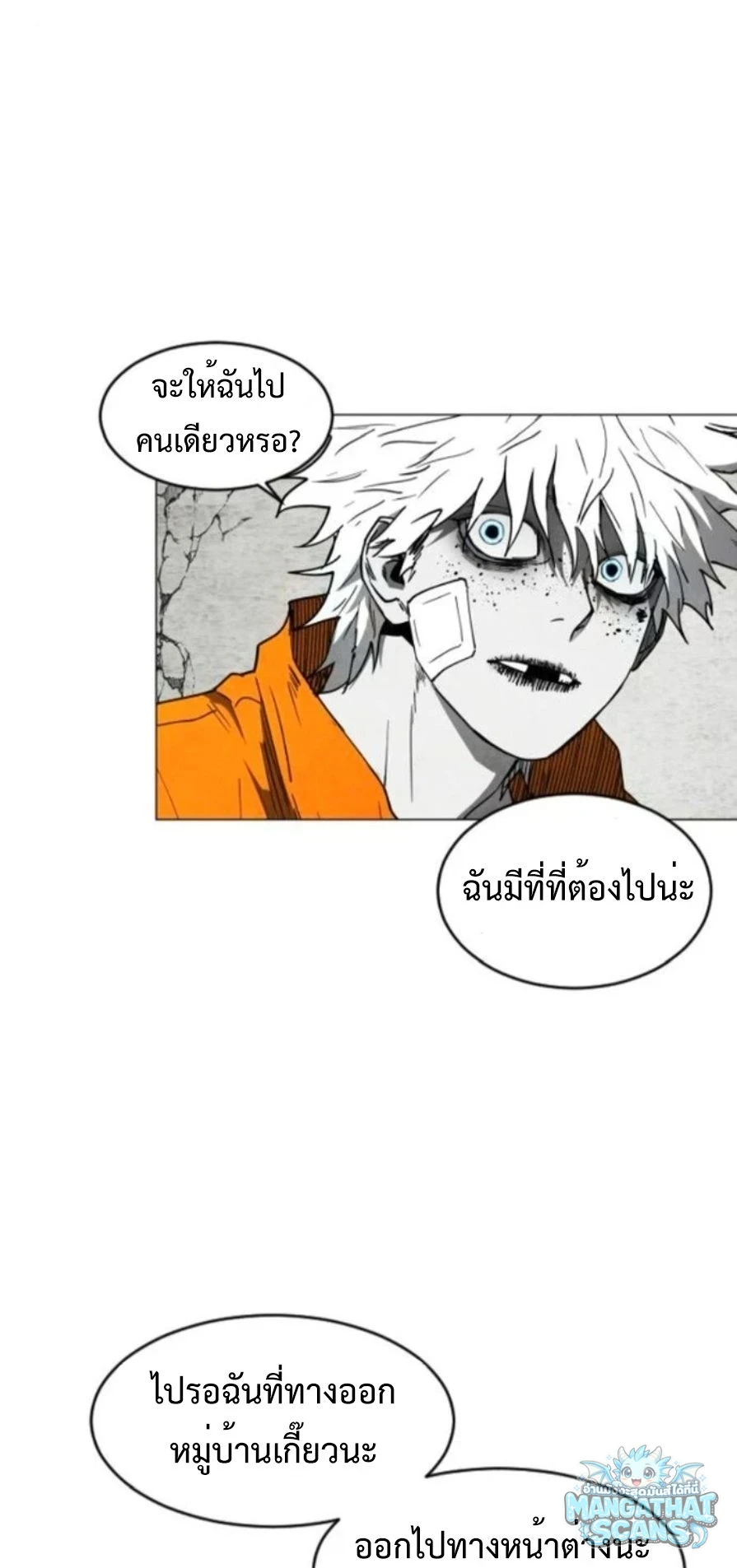 หน้า 76