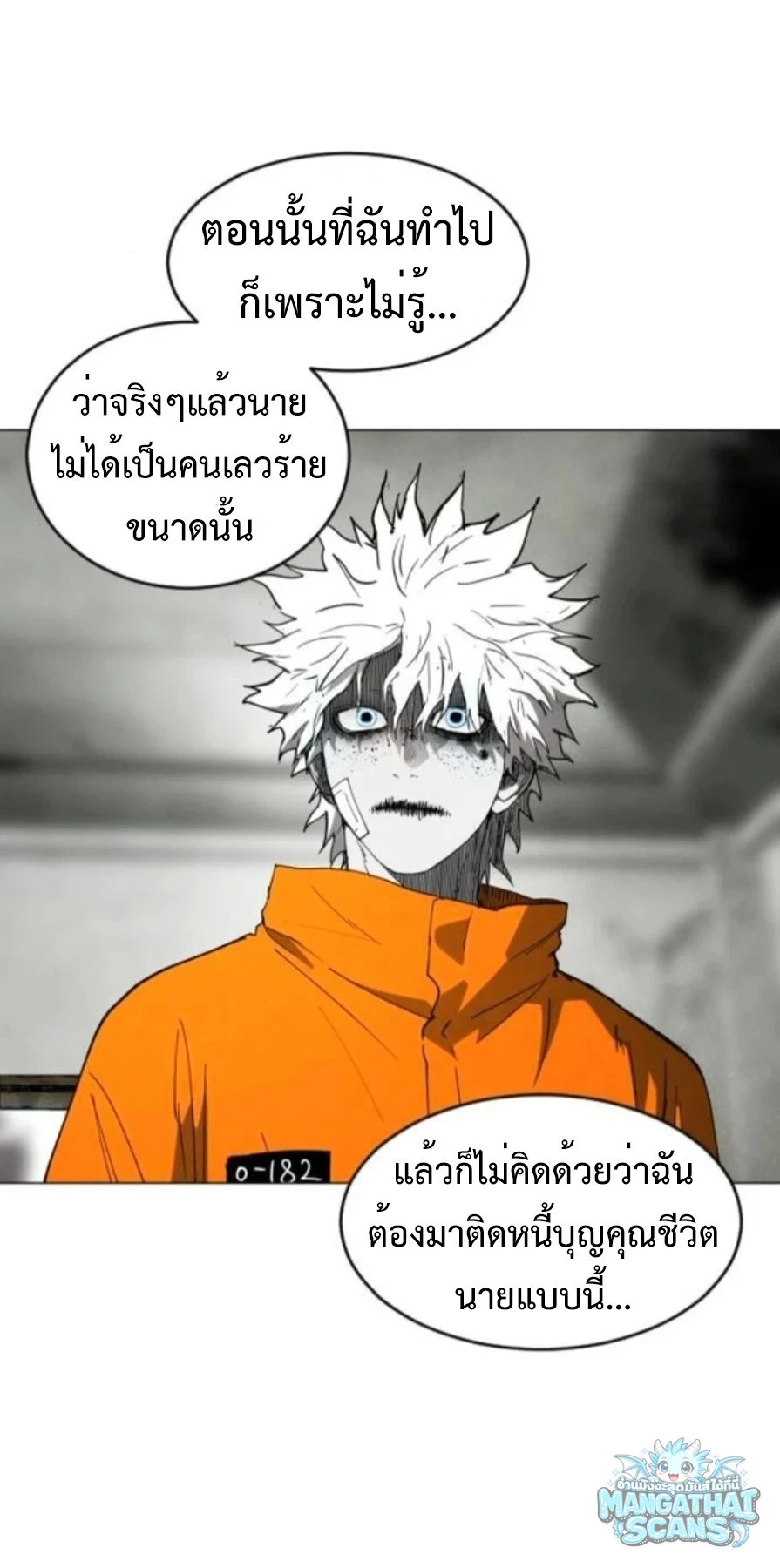 หน้า 81