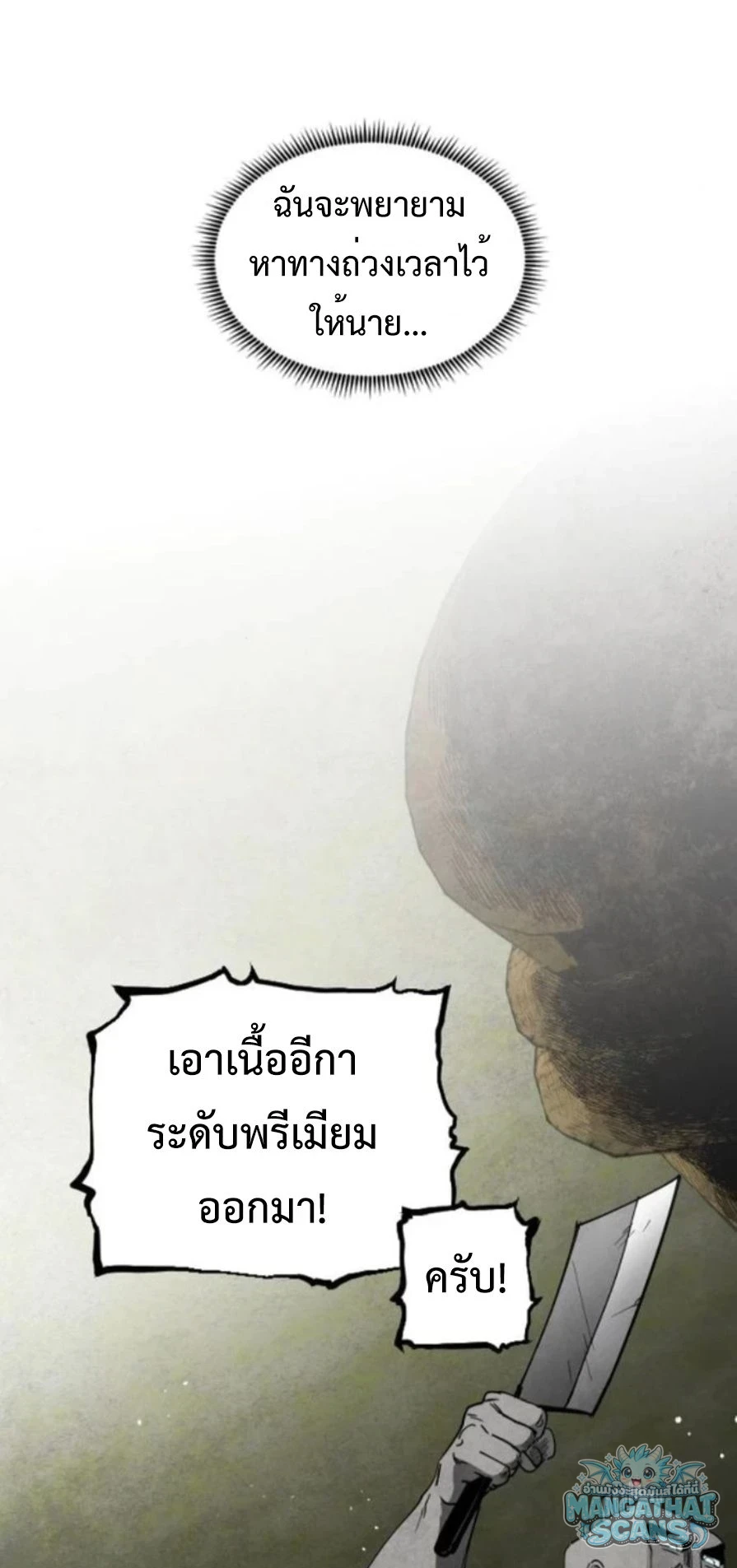 หน้า 84