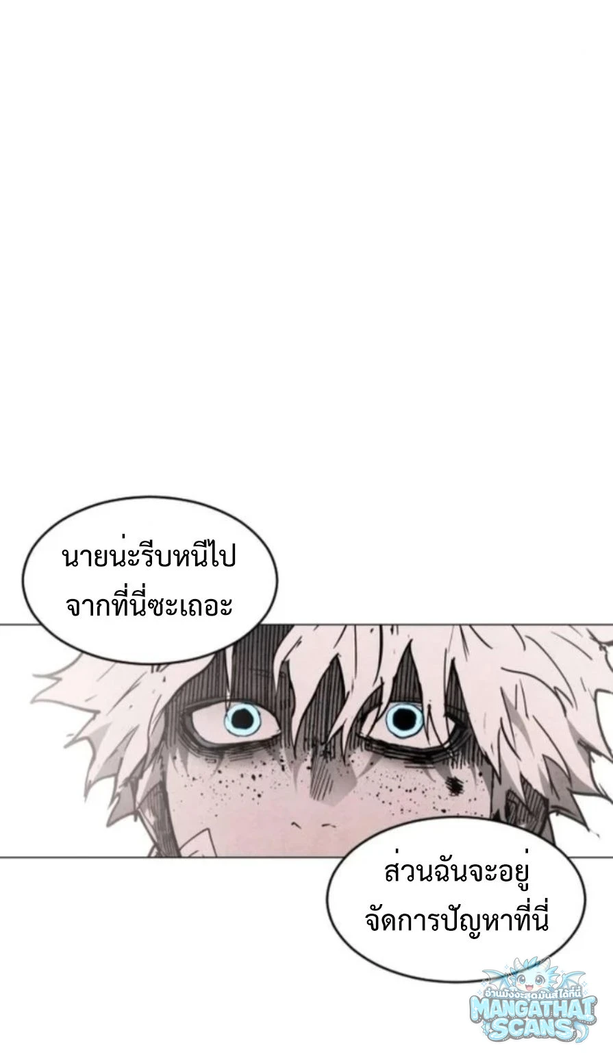 หน้า 83