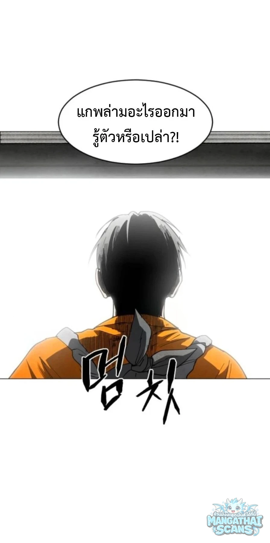 หน้า 78