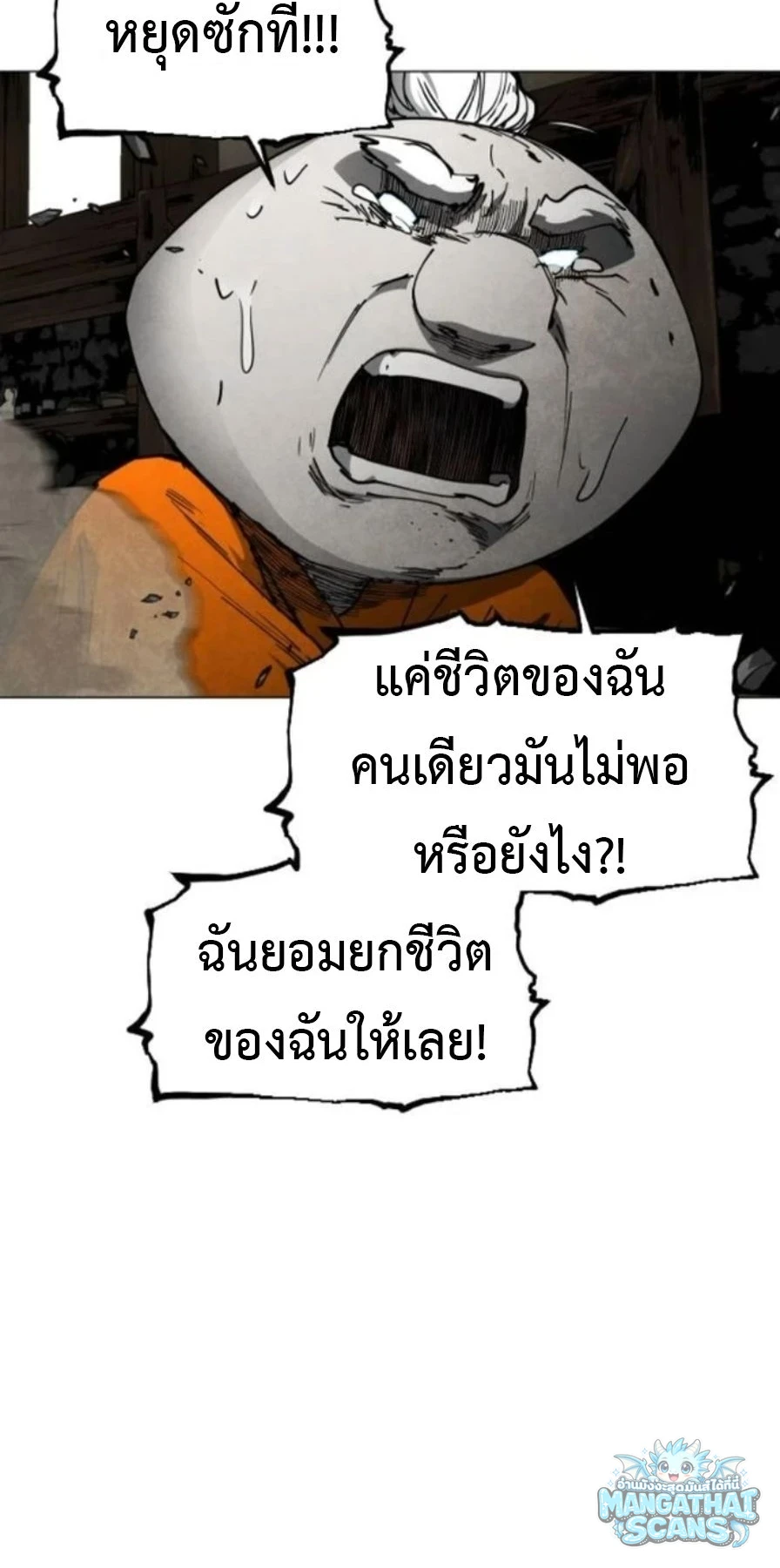 หน้า 90