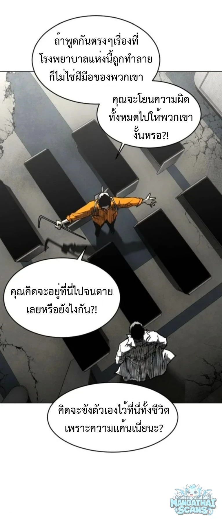 หน้า 77