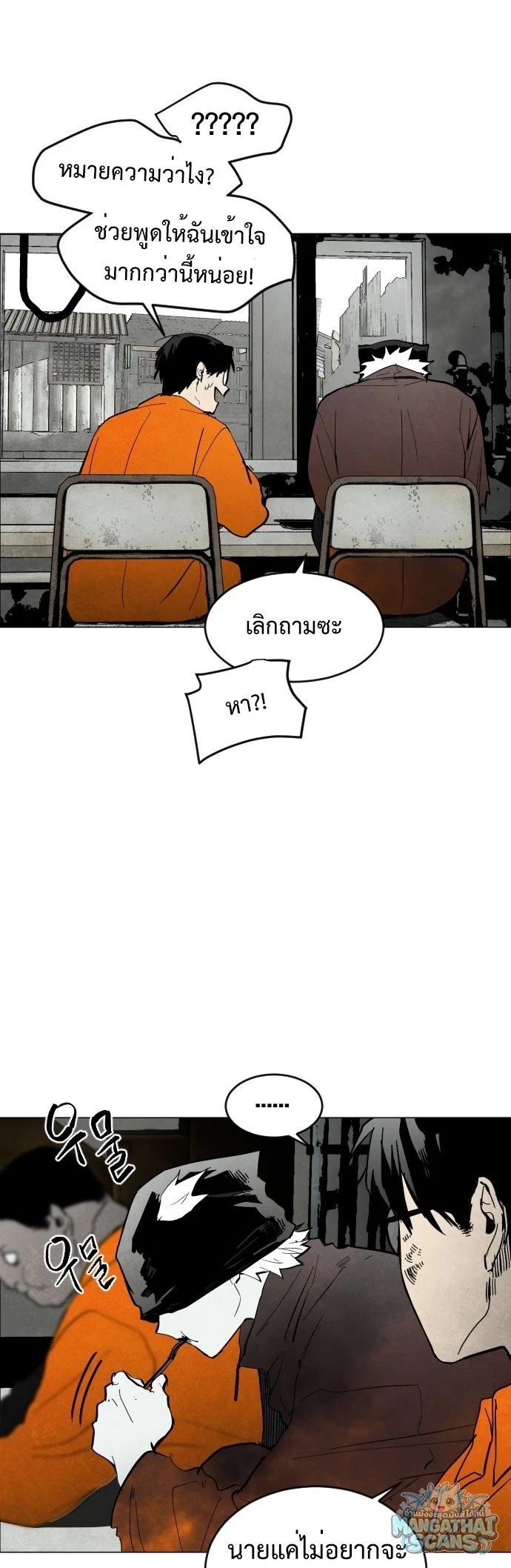 หน้า 53