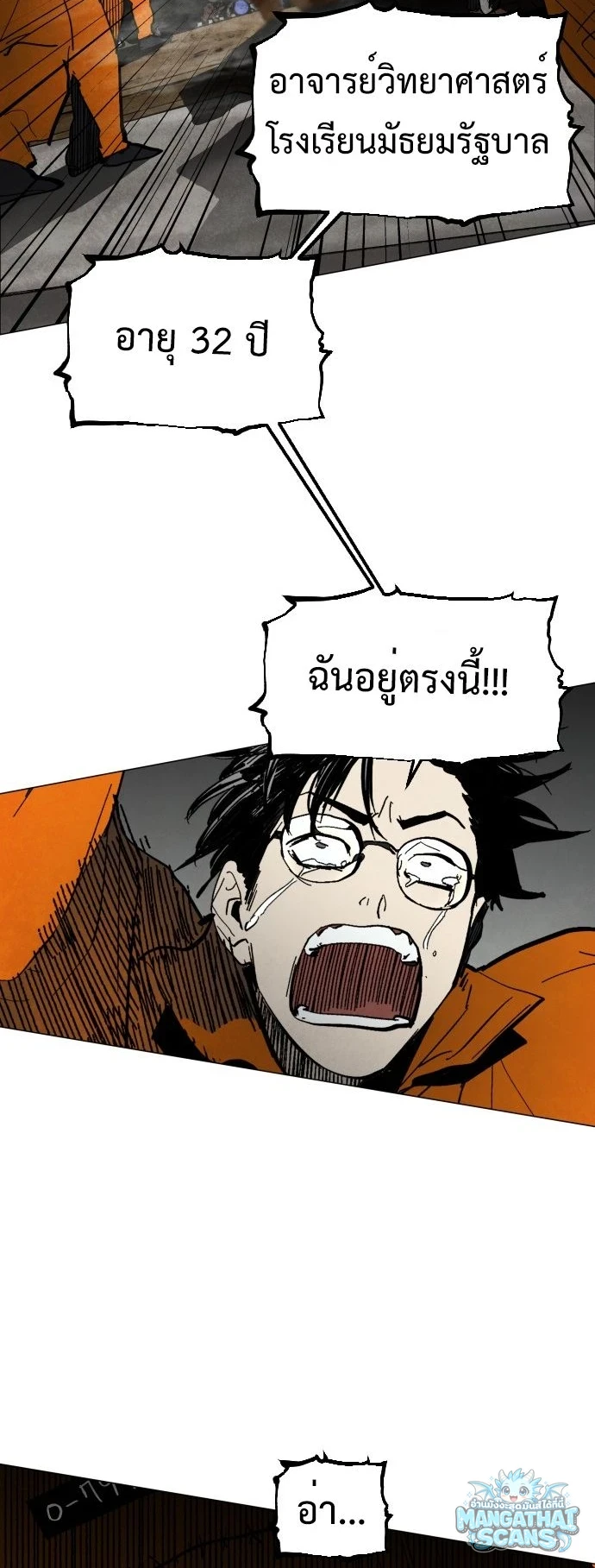 หน้า 62