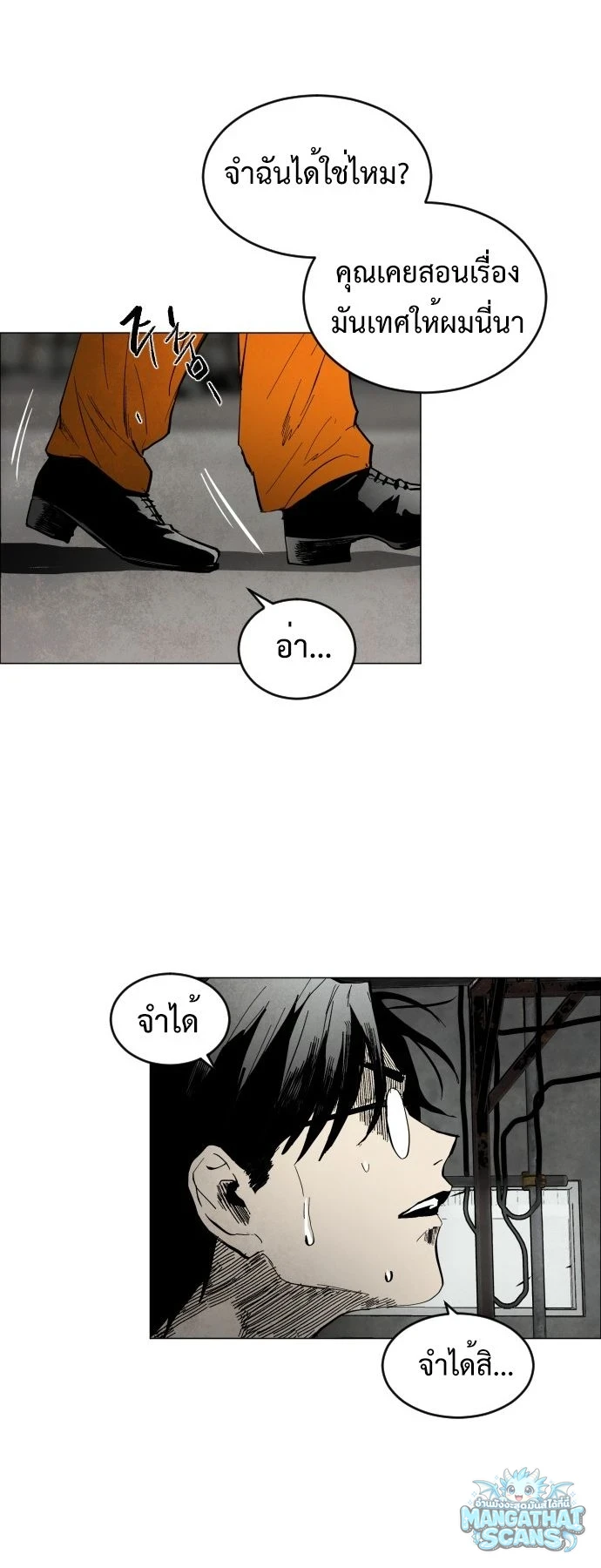 หน้า 67