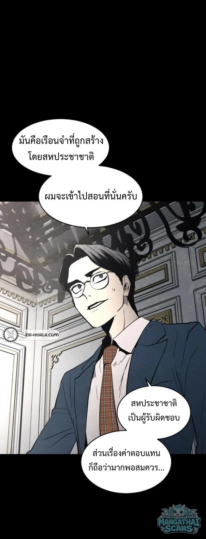 หน้า 55