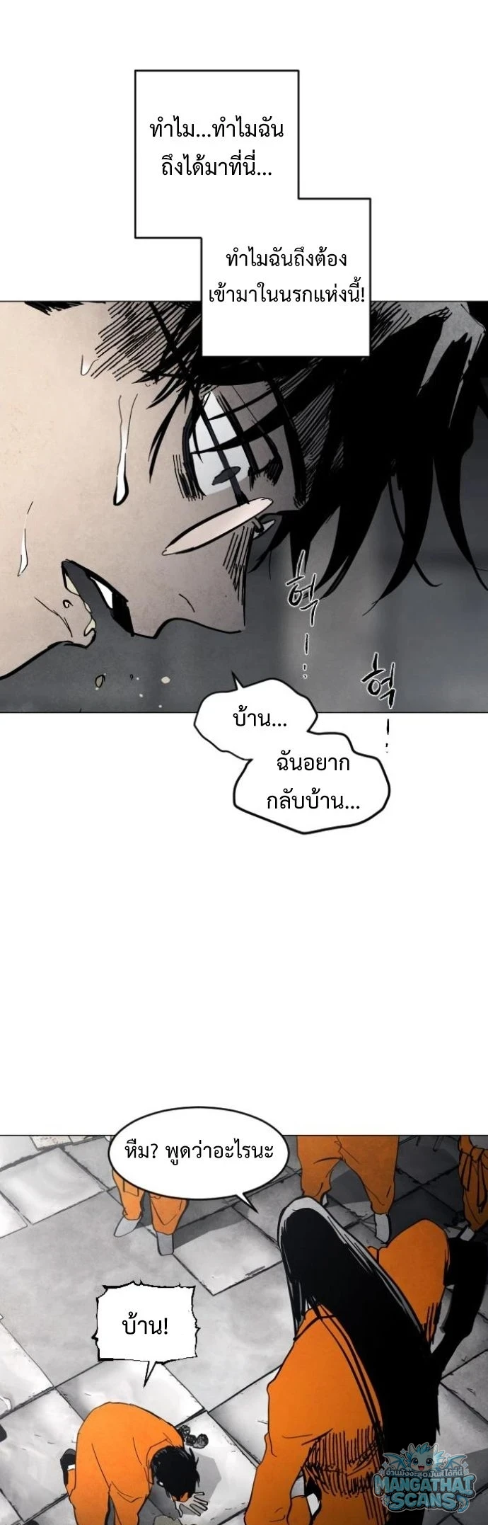 หน้า 34