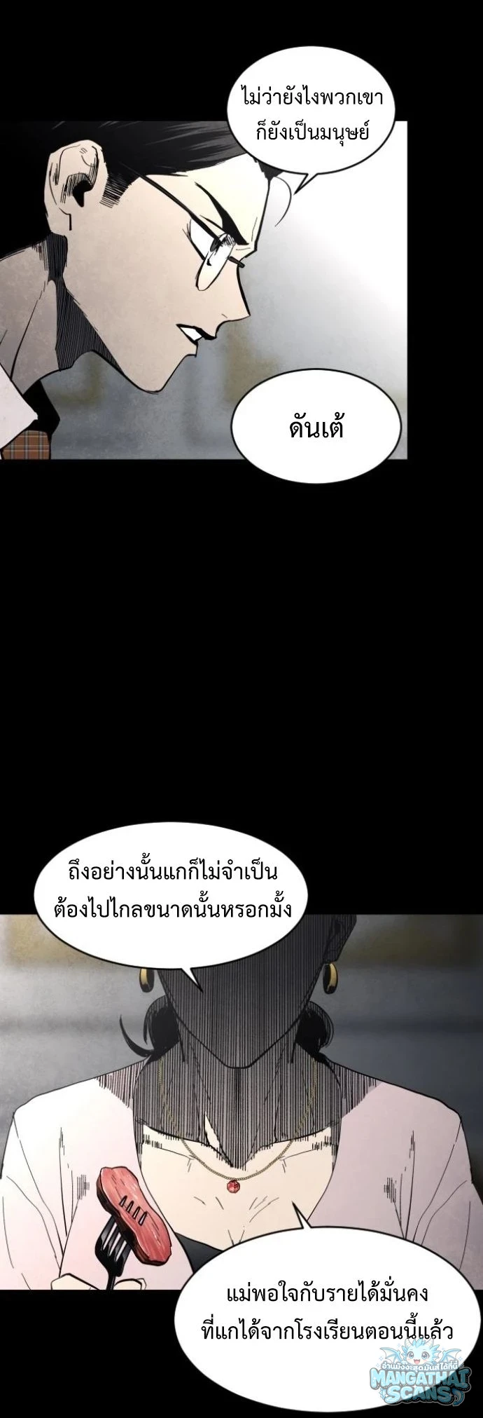 หน้า 57