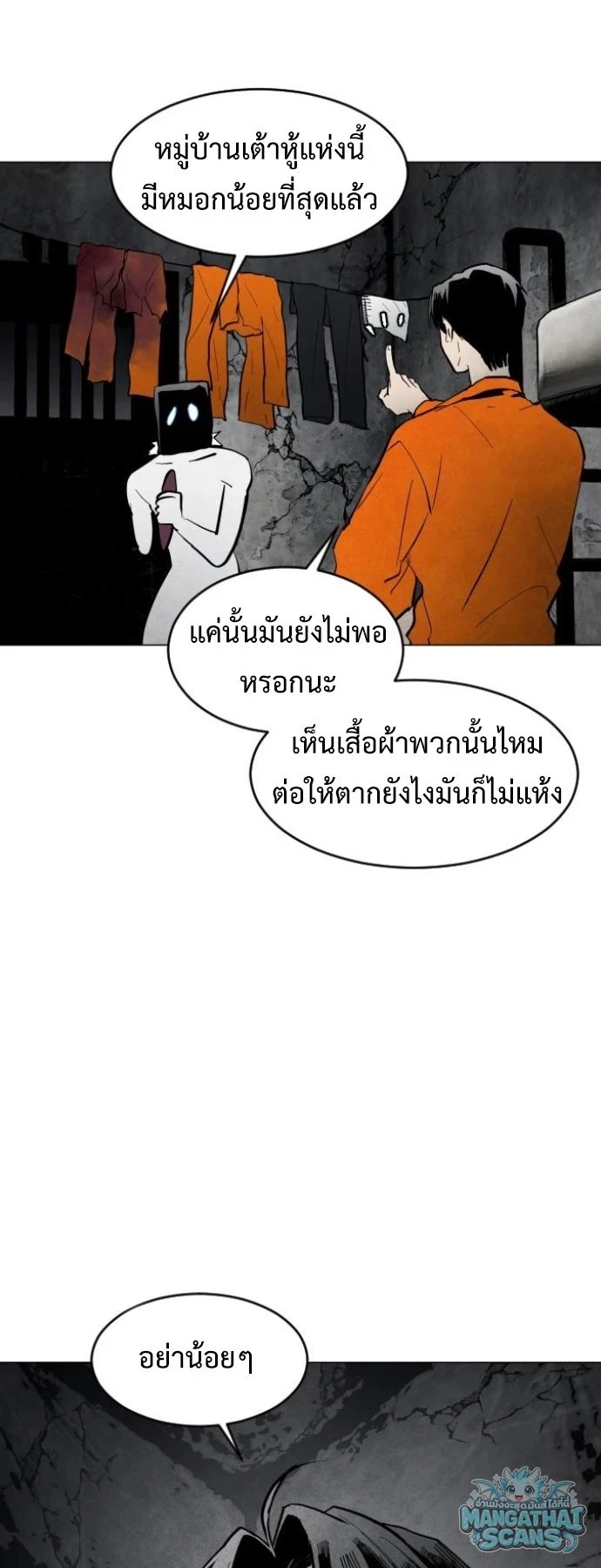 หน้า 60